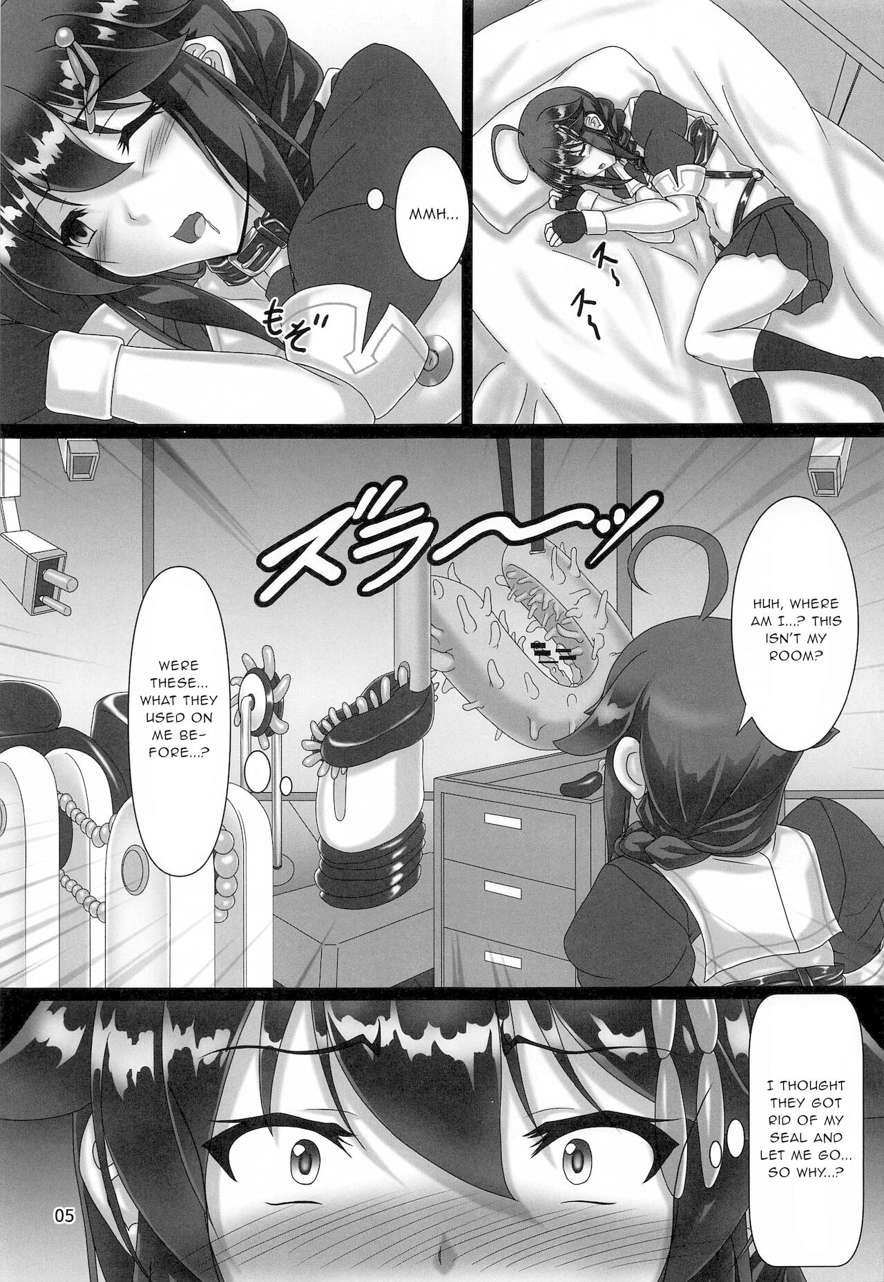Shigure Kikaishiki Jinmon 3 -Boku no Zecchou Kigu Jikkyou- page 4 full