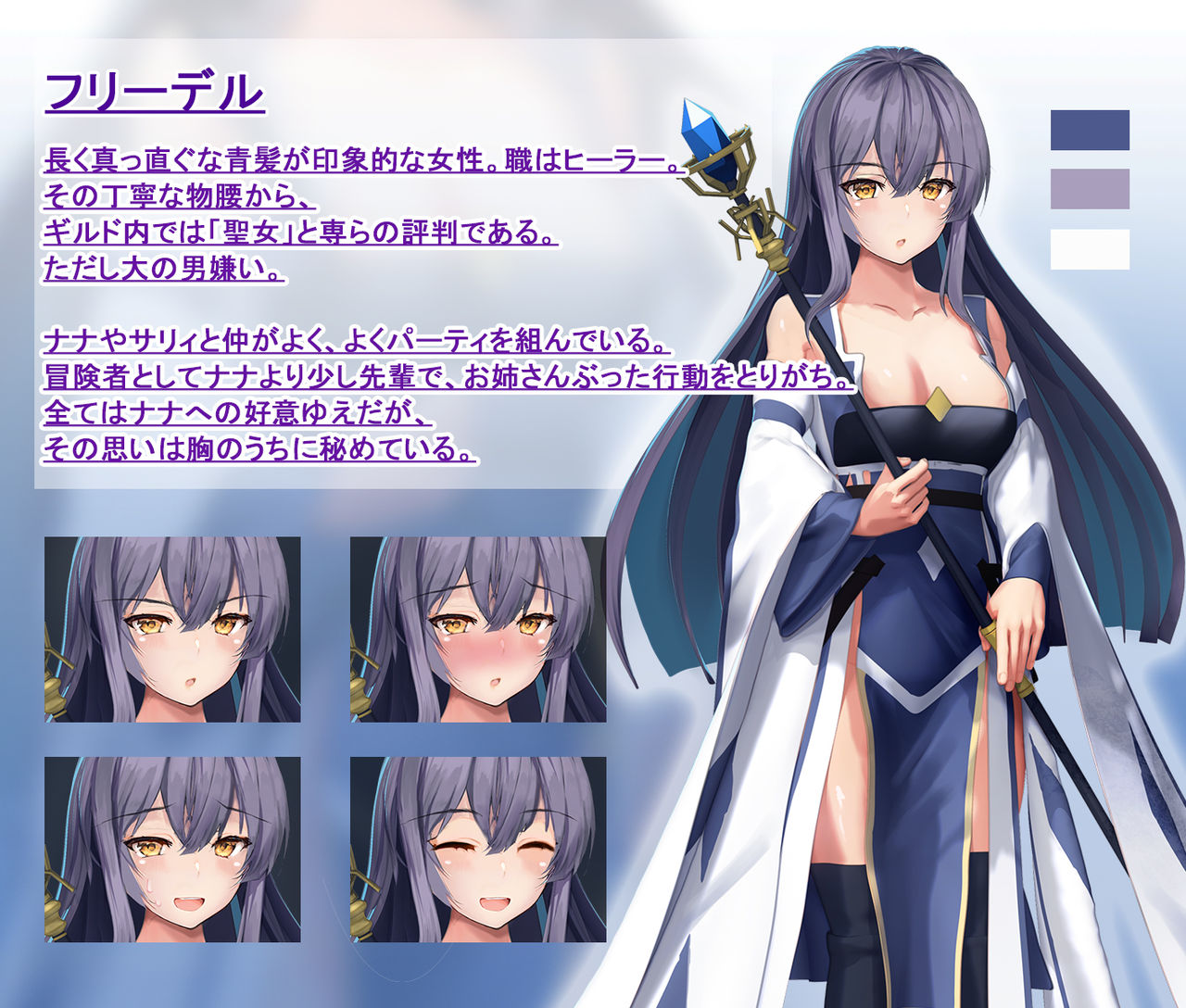 私、お金のためにモンスターの仔を出産します。 page 3 full