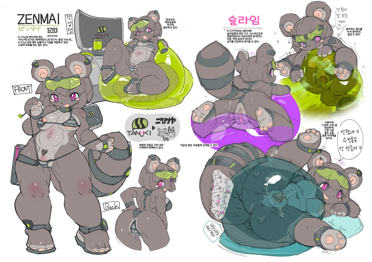 H-CITY プレリリース版 page 6 full