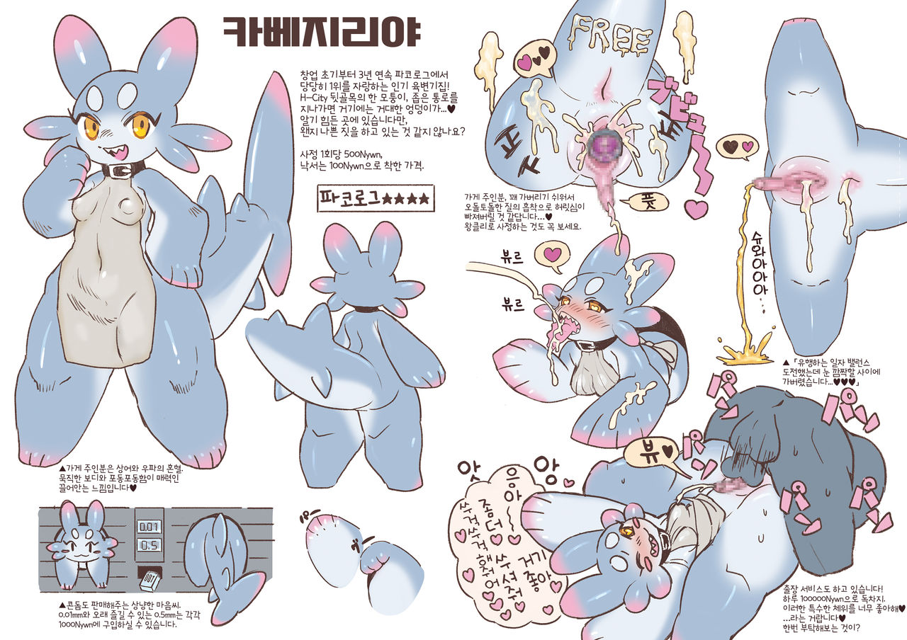 H-CITY プレリリース版 page 8 full