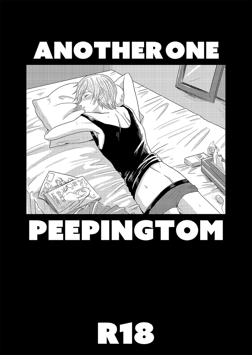 ANOTHER ONE PEEPING TOM page 1 full