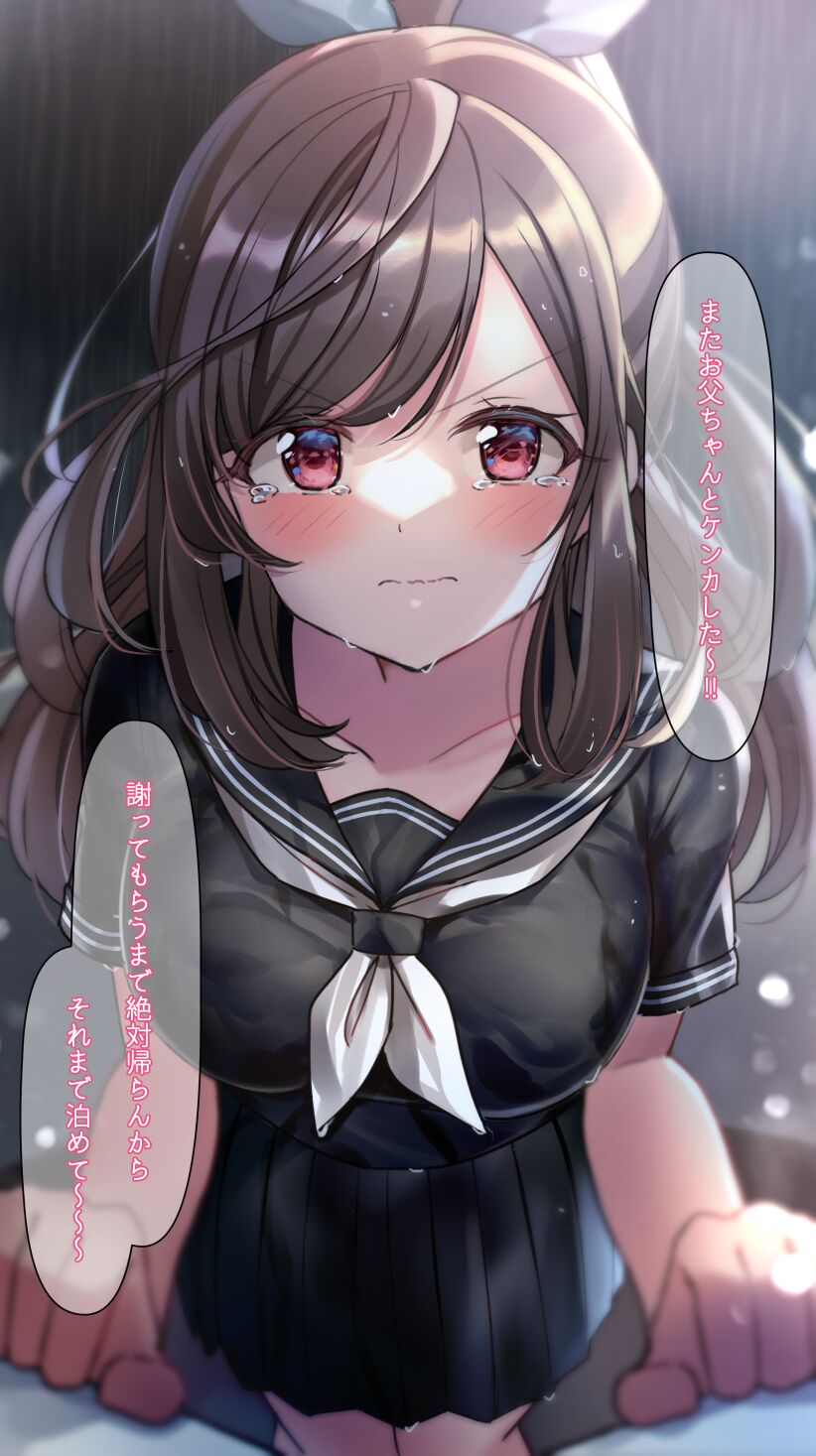 あまえる恋鐘 page 1 full