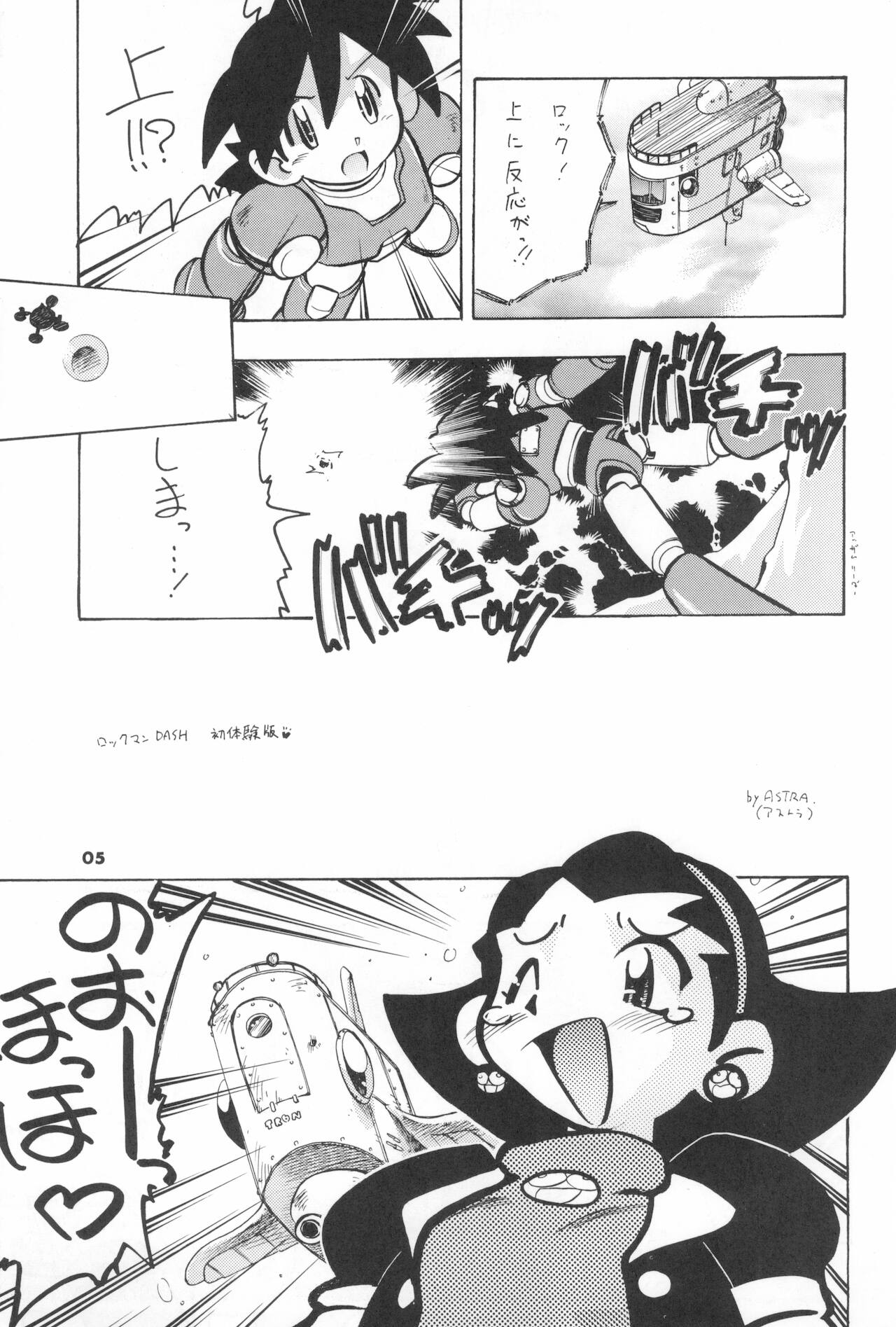 ASTRANOAT 3 page 5 full