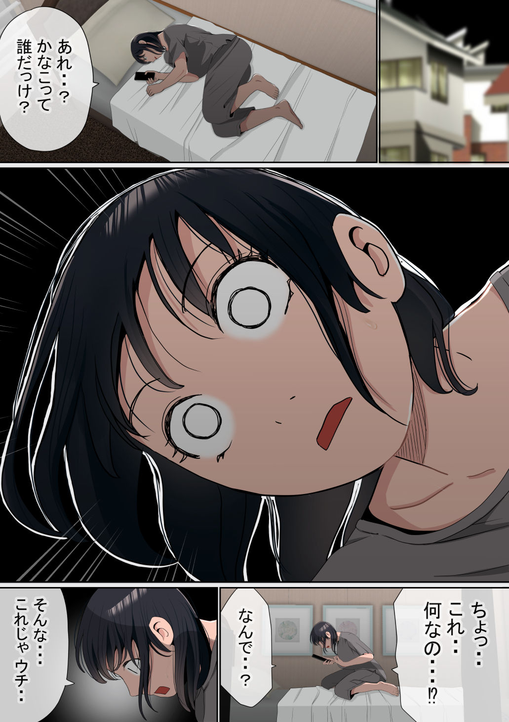 Ore no kyonyū kanojo ga, yarichin ni uchinonaka de NTR page 2 full