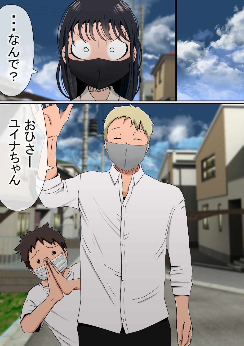 Ore no kyonyū kanojo ga, yarichin ni uchinonaka de NTR page 5 full