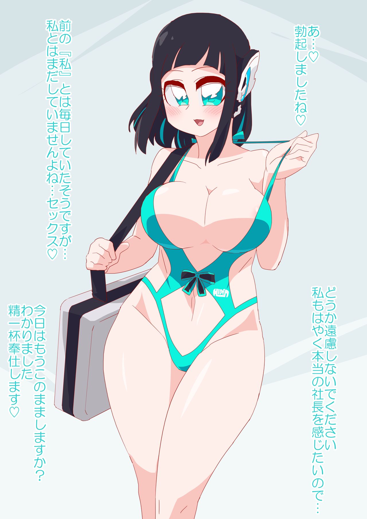 Moushobi Is page 2 full