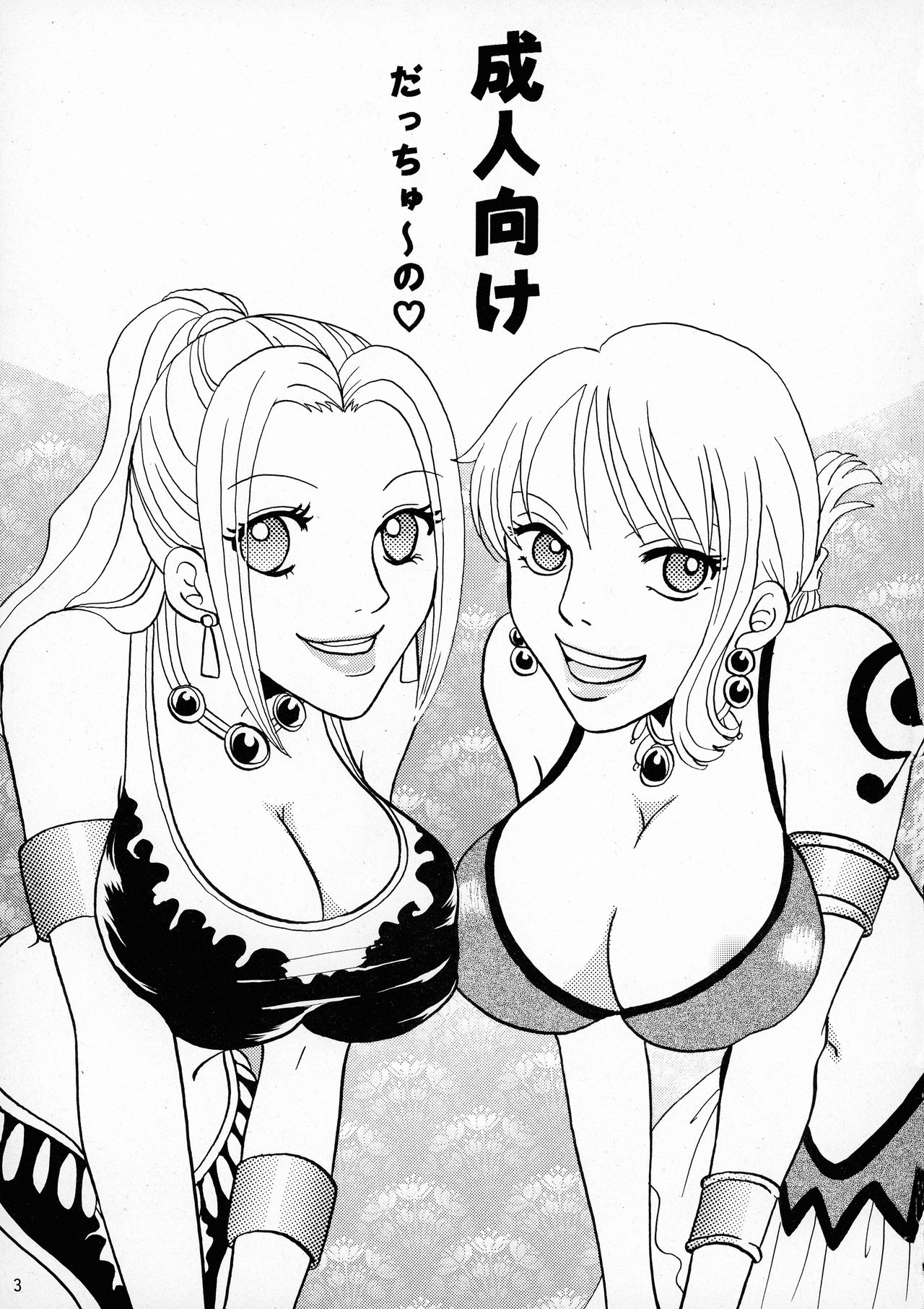Pirates page 3 full