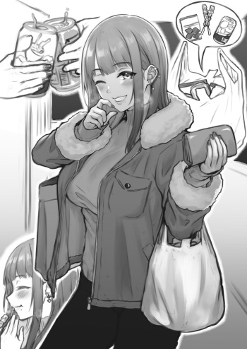 一人で飲むのも寂しいし一緒に飲まない？ cover