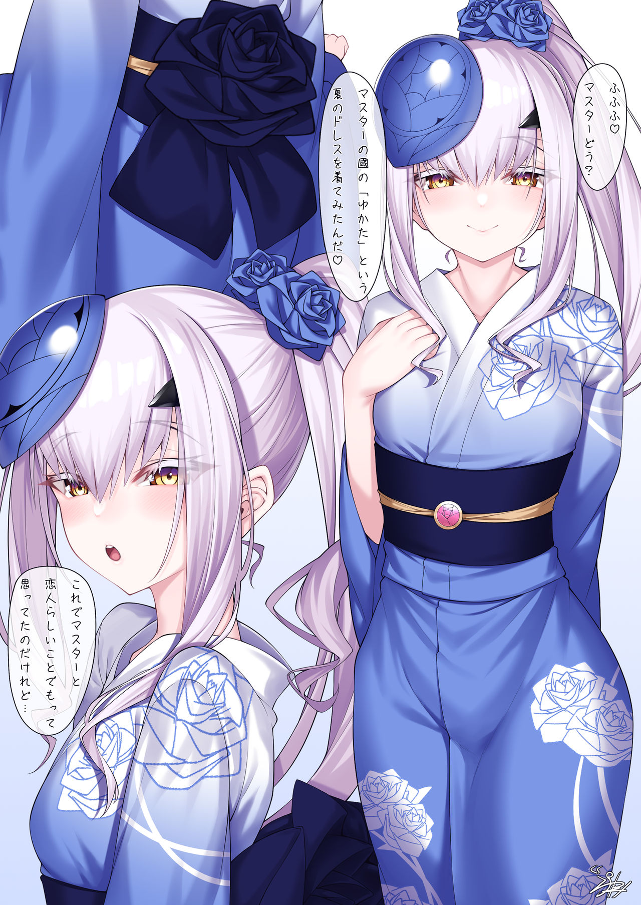 浴衣メリュジーヌ page 2 full