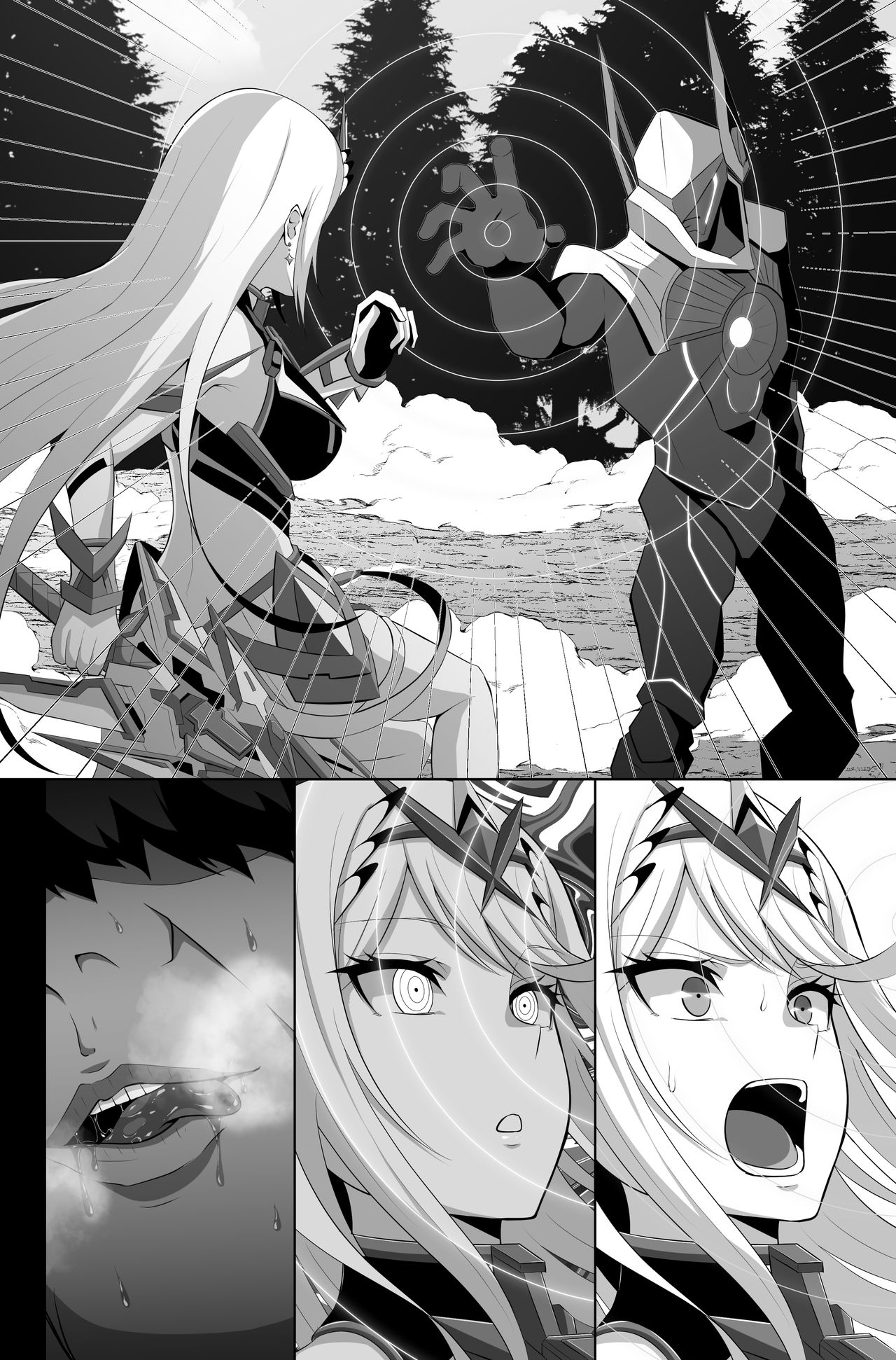 ヒカリ催眠NTR page 5 full