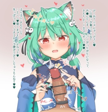 Rushia ni cock ring hame rarete ijime raretai cover