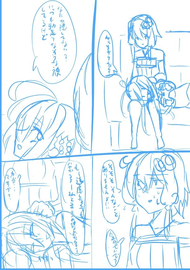 ツイッターに上げたボイロ漫画 page 1 full