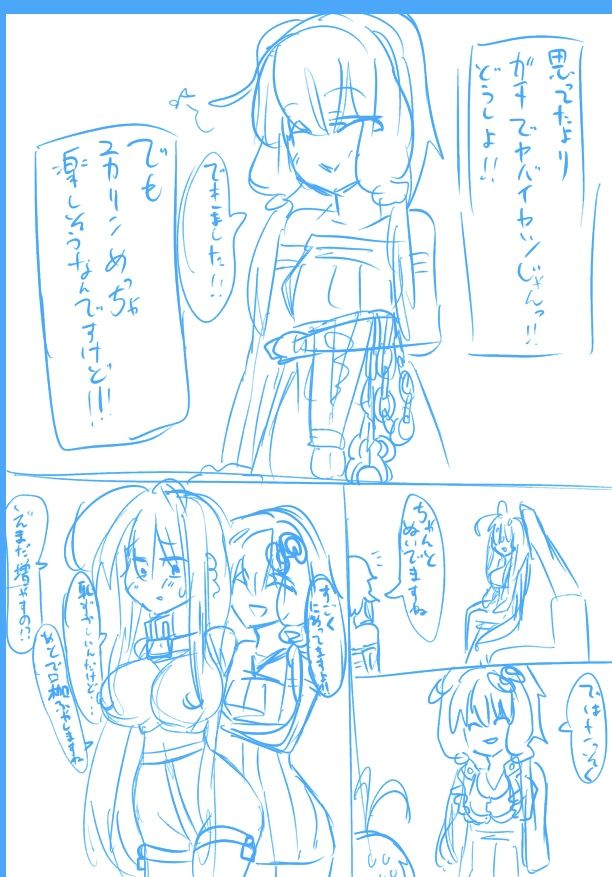 ツイッターに上げたボイロ漫画 page 3 full