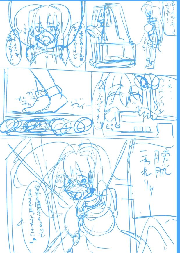 ツイッターに上げたボイロ漫画 page 8 full
