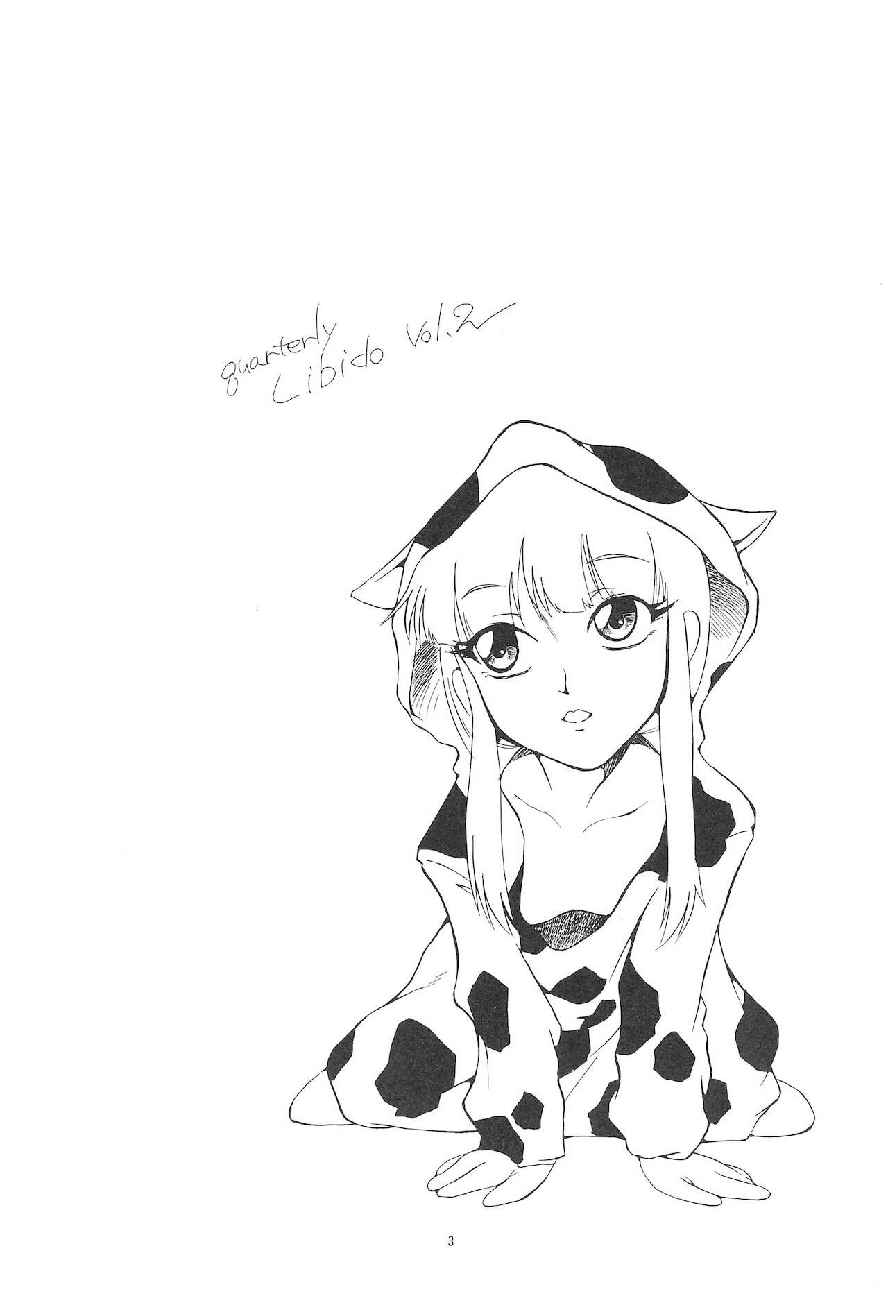quarterly LIBIDO VOL.2 page 5 full