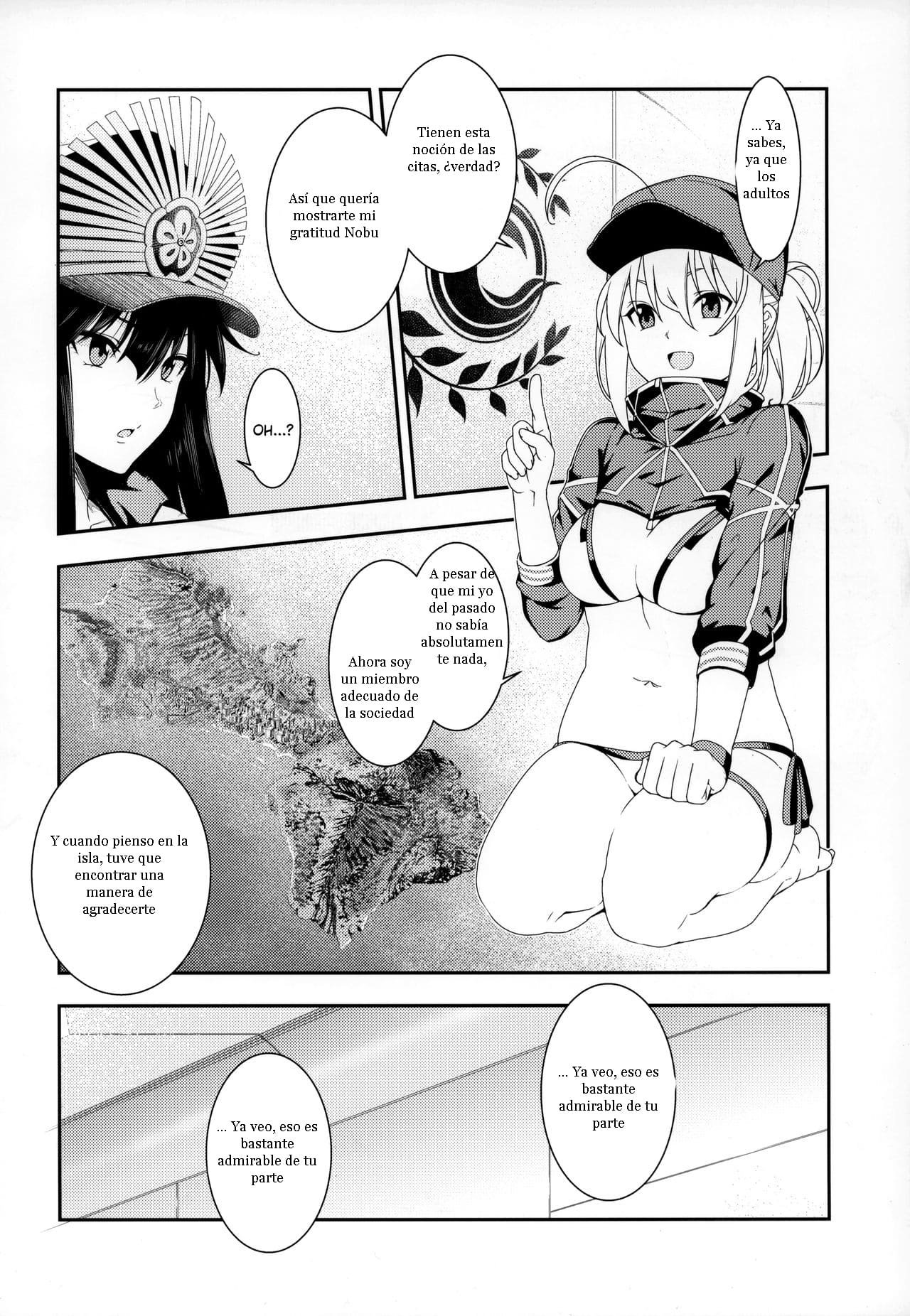 Otona ni wa page 3 full