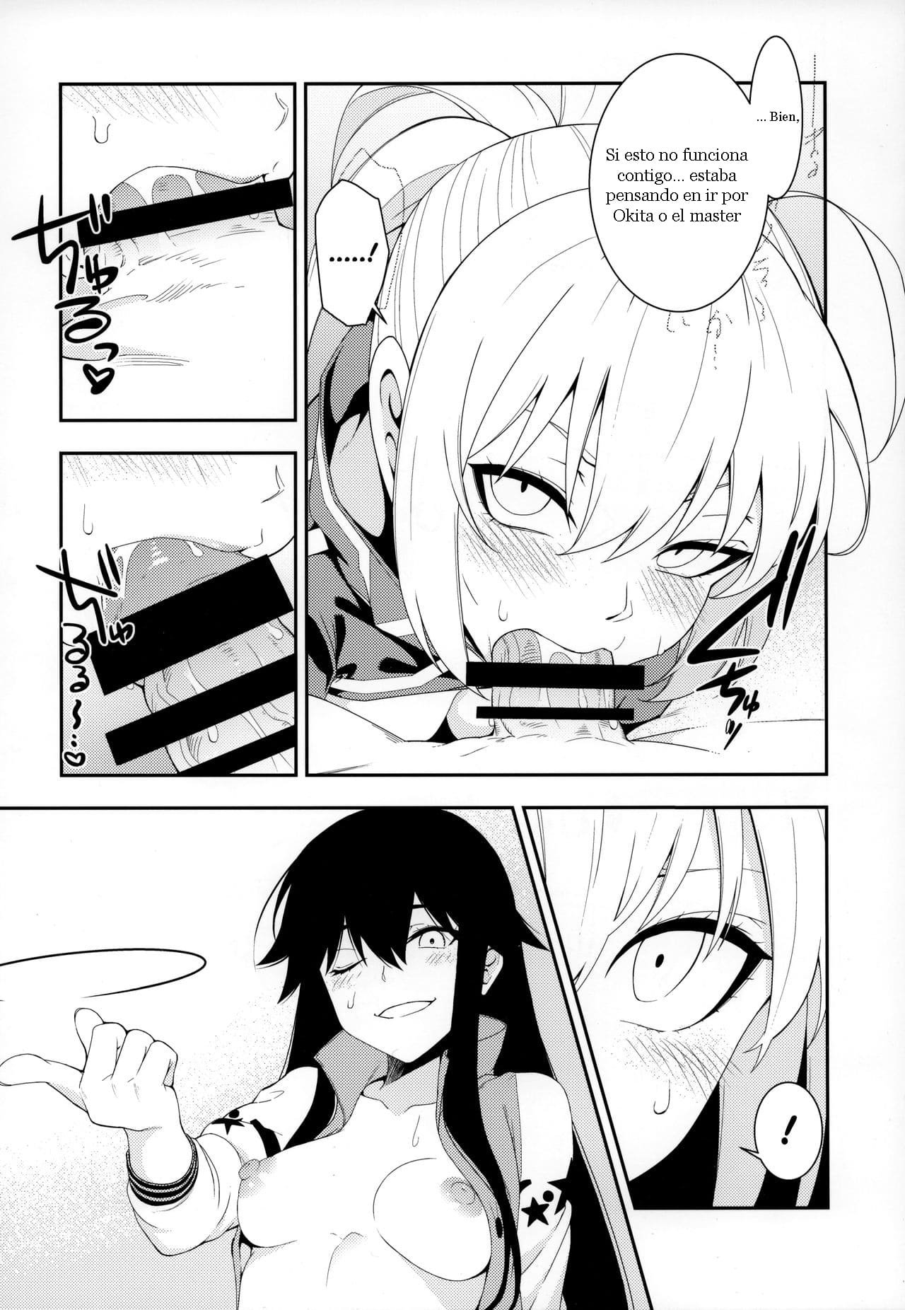 Otona ni wa page 6 full