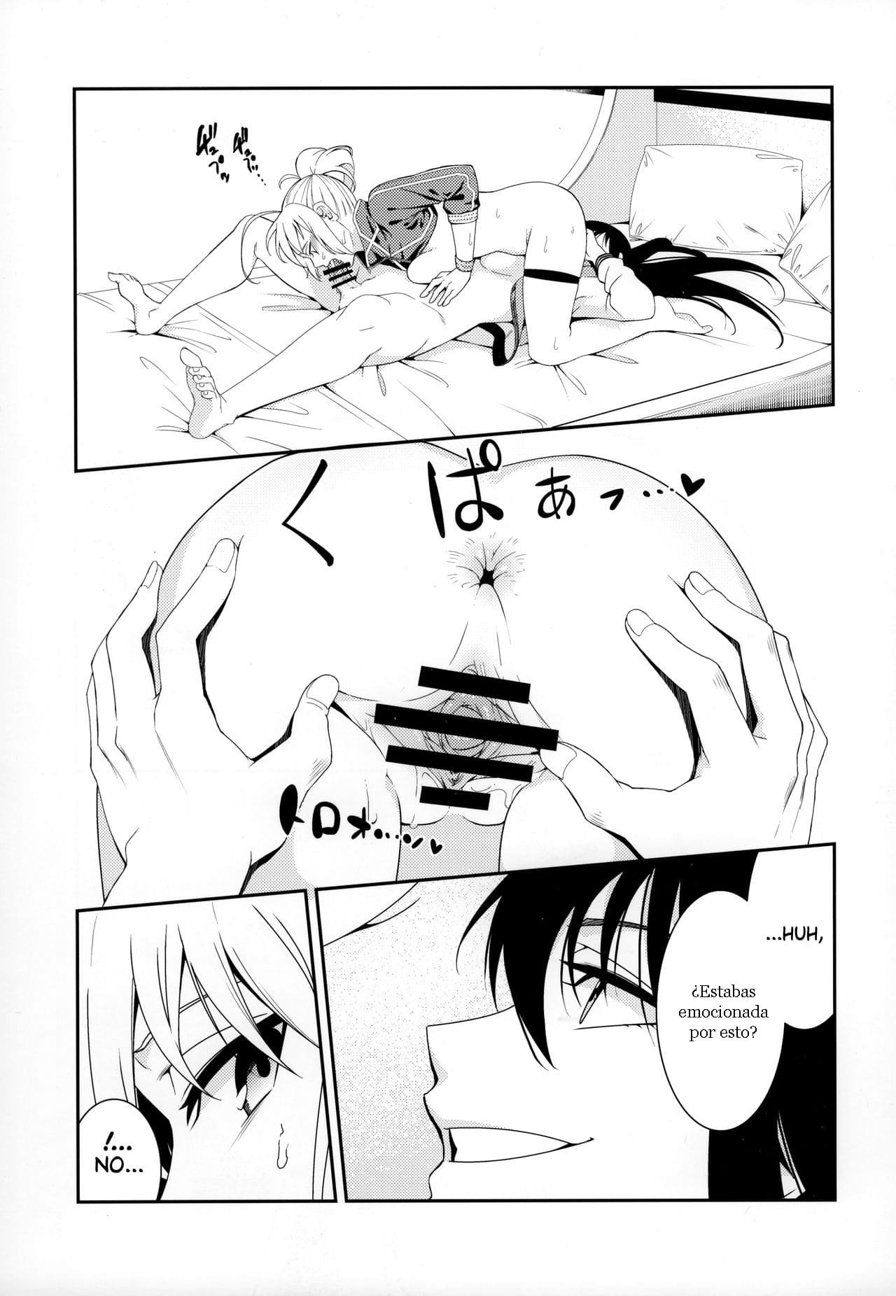 Otona ni wa page 7 full