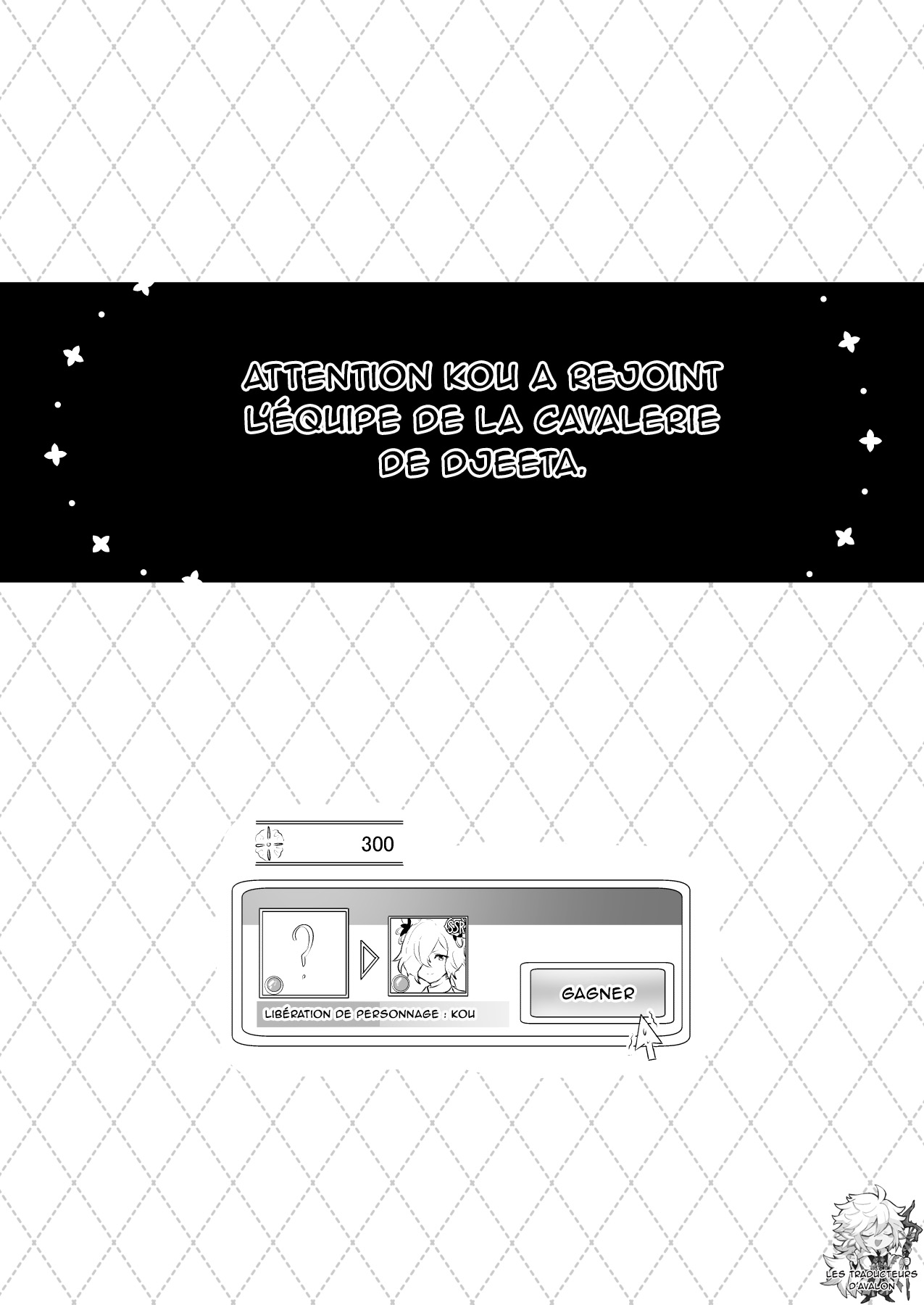 Koubi Gokko page 2 full
