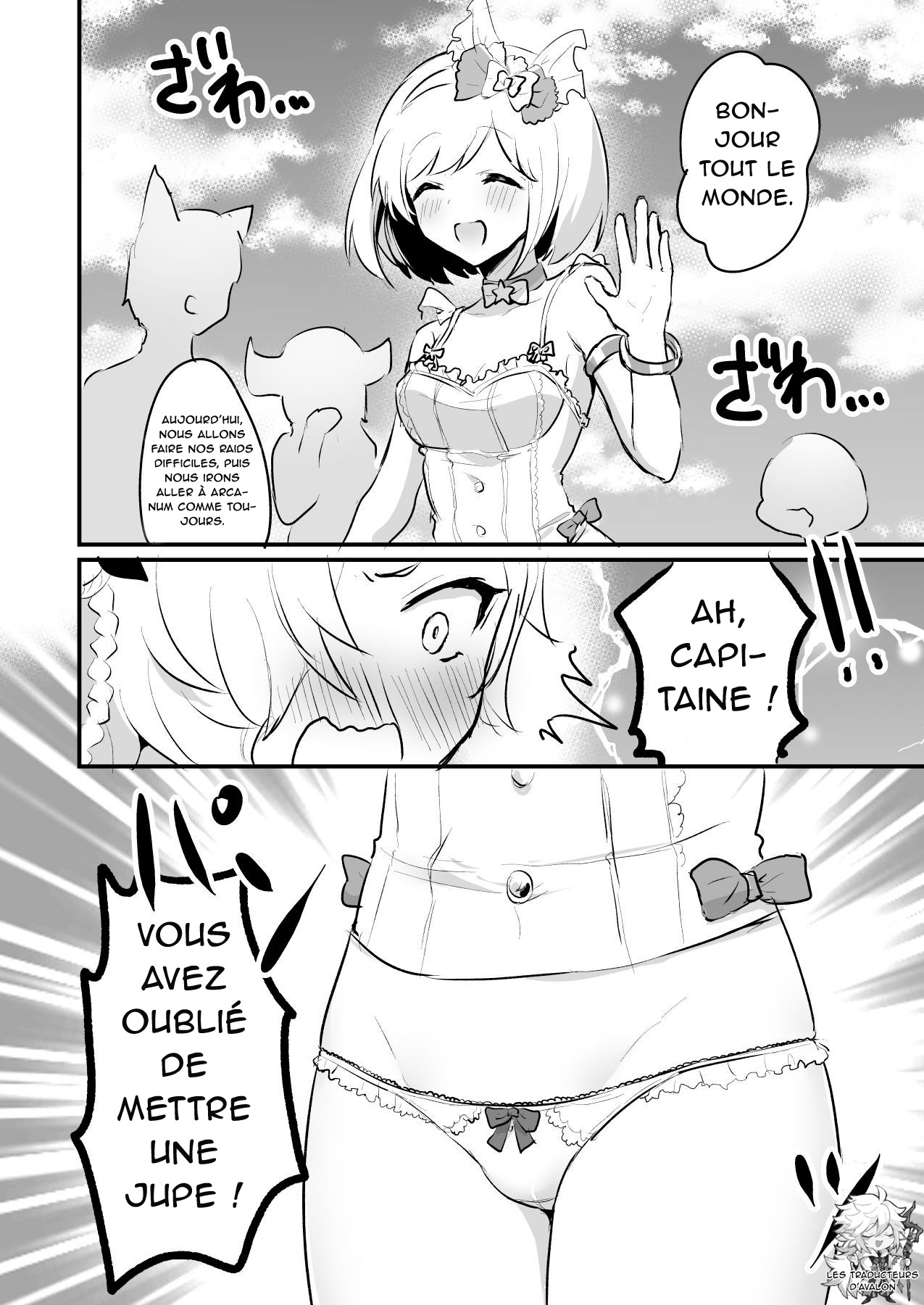 Koubi Gokko page 5 full