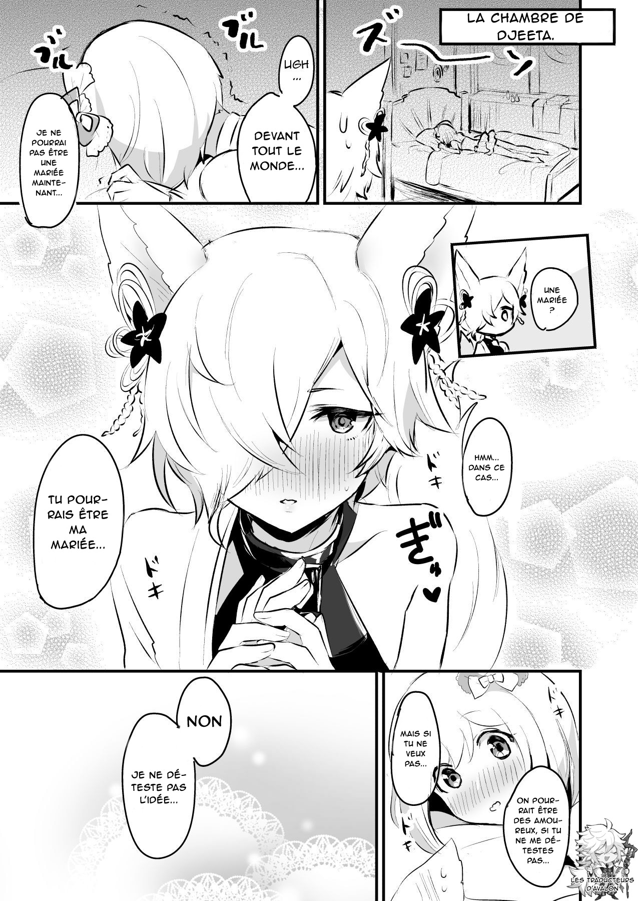 Koubi Gokko page 6 full