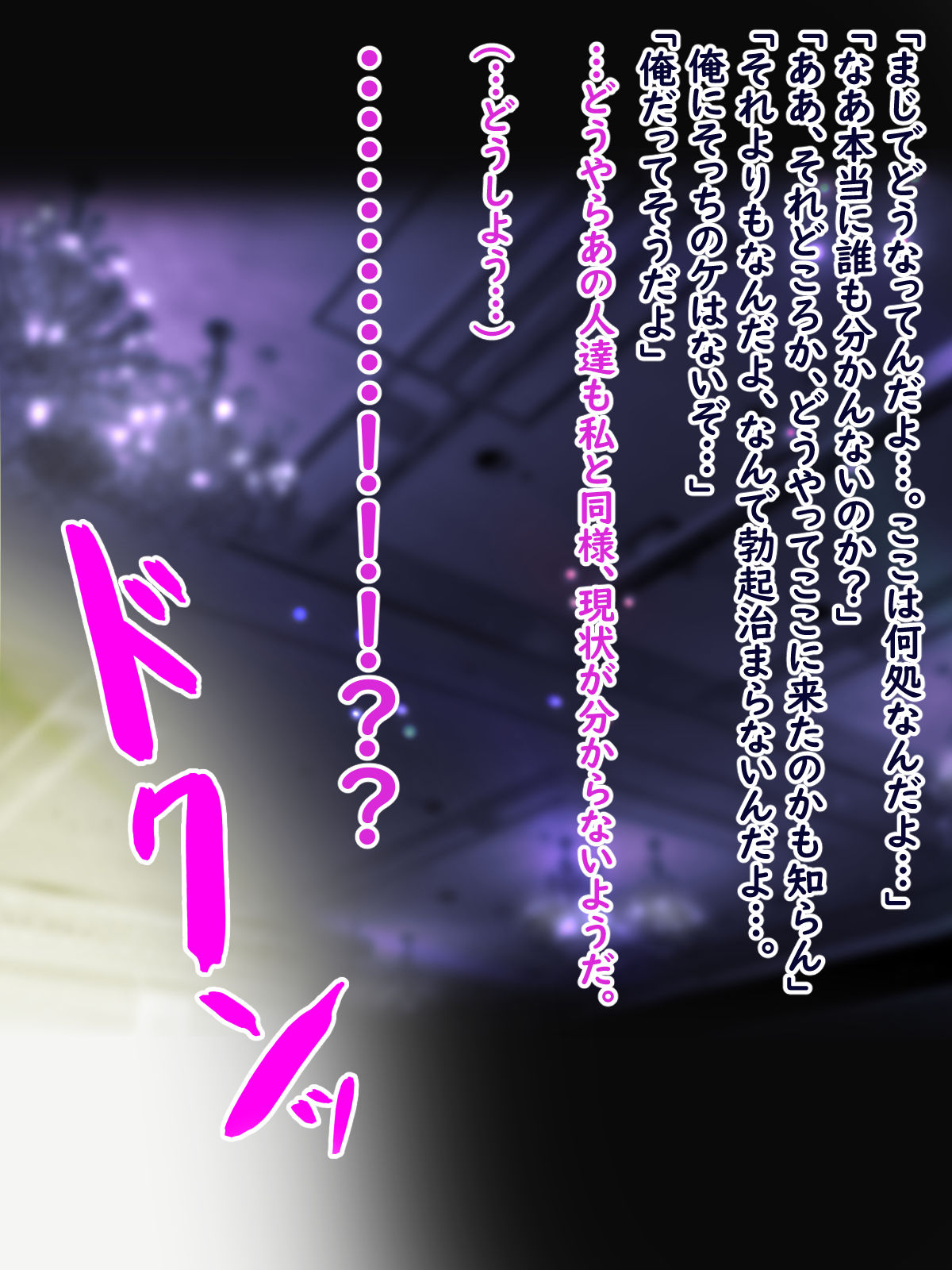 Kurokami Long Bishoujo Taimashi, Inyou na Kyousei Yokujou Heya de Dogehin Dairankou SEX Shimakutte Eien no Nikubenki ni Darakuroku page 10 full