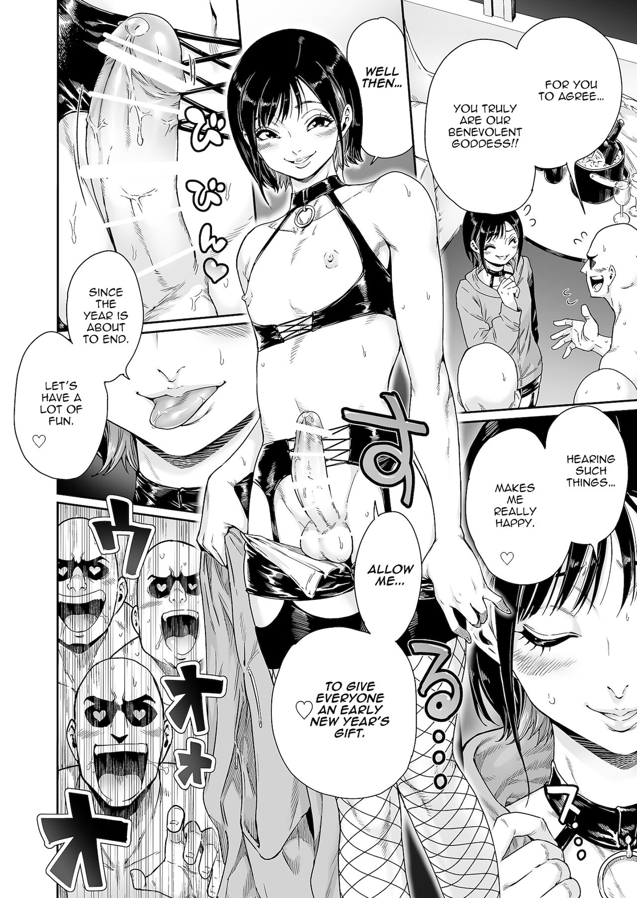 Slut ~ Himeosame Hen page 3 full