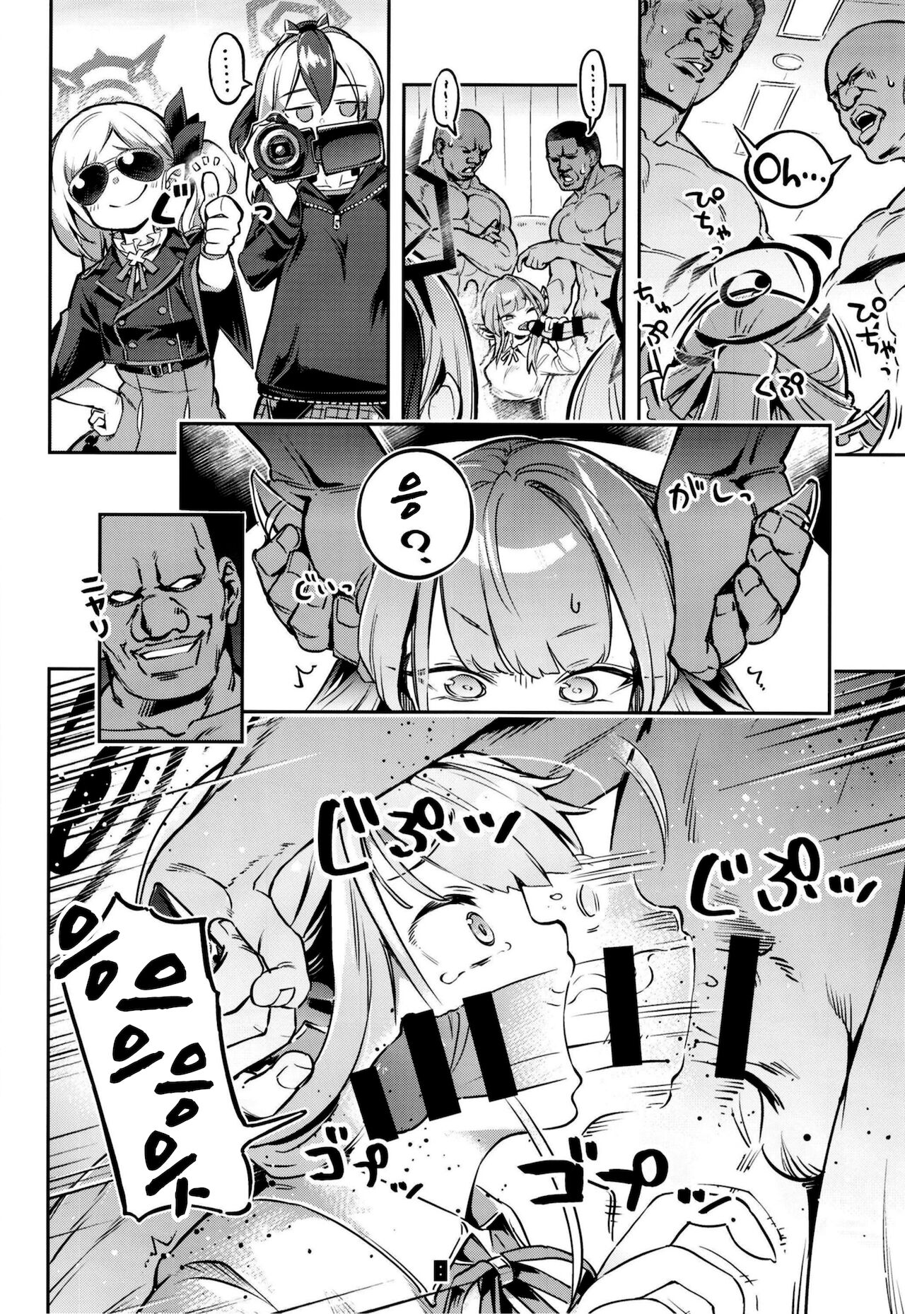Okane ga Nakunatta Aru-chan wa Kizuitara Kukkyou na Otoko-tachi ni Kakomareteita Ken.｜돈이 다 떨어진 아루짱은 정신차리고보니 건장한 남자들에게 둘러싸여있던 건. page 8 full