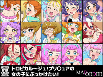 Tropical-Rouge! I want to bukkake a Precure girl! cover