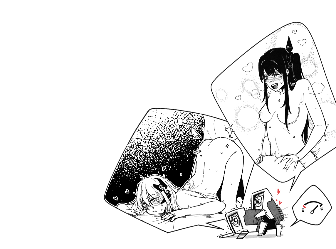 Sex Position 2 page 7 full