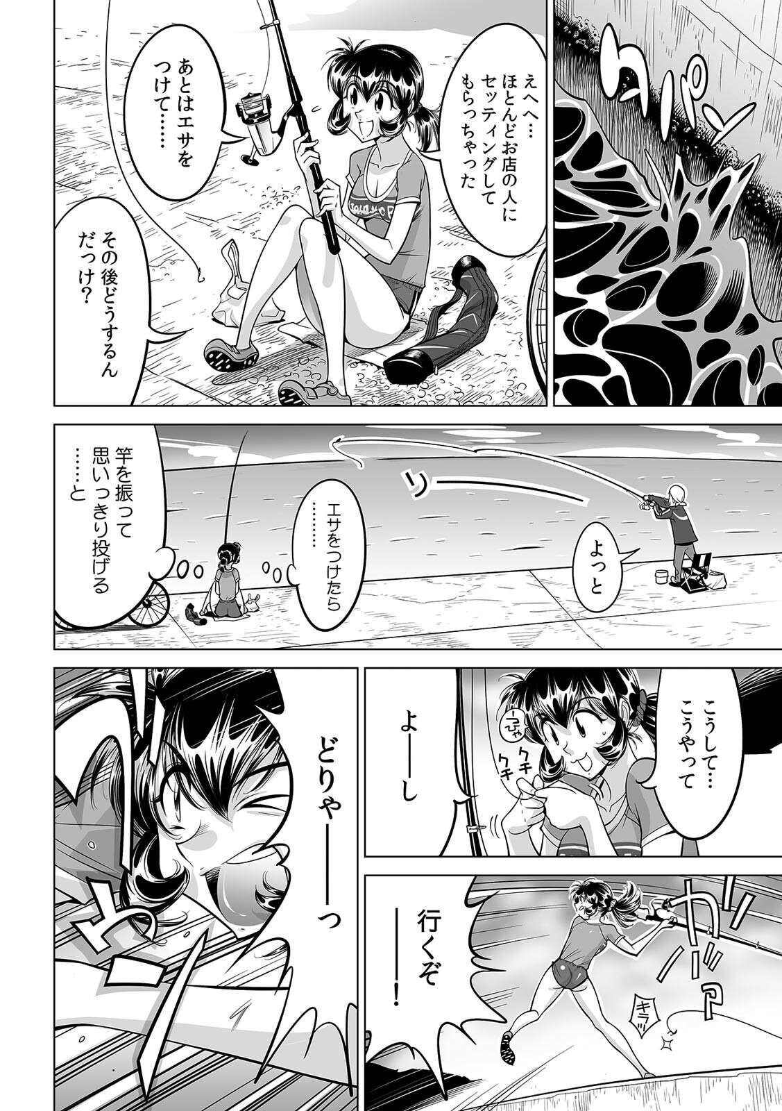Yabai!! Hadaka de Densha ni Notchatta ~Hotondo Morodashi Body Painting~ page 3 full