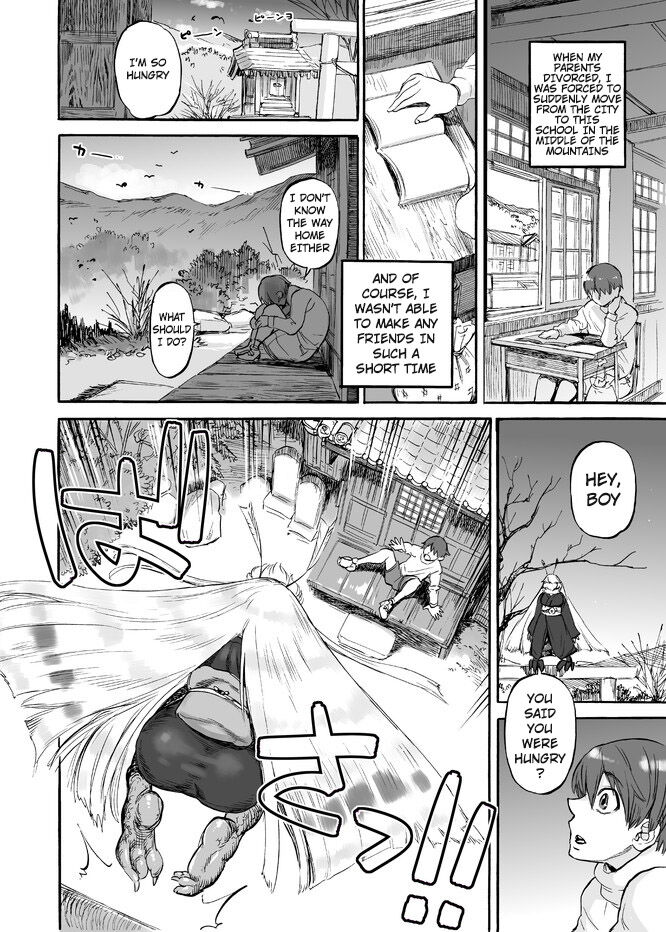 Akebi no Yama | Akebi Mountain page 5 full