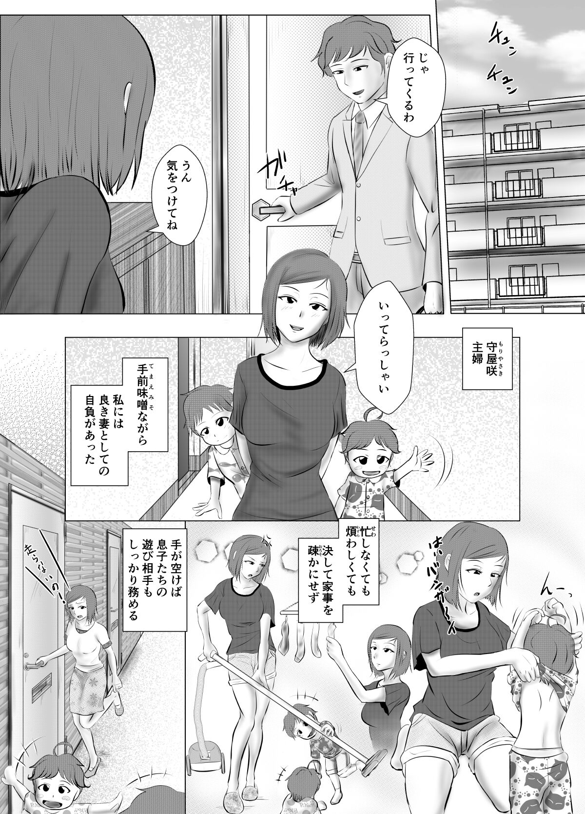123213 page 2 full