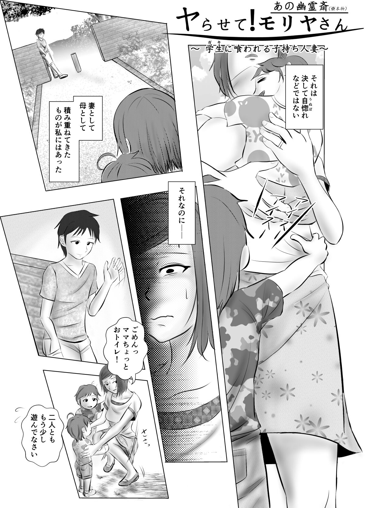 123213 page 4 full