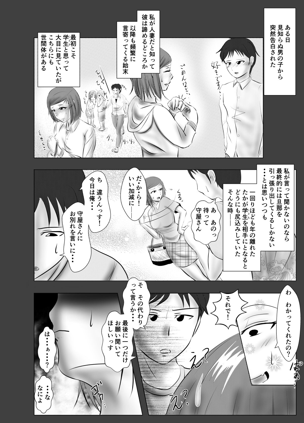 123213 page 5 full