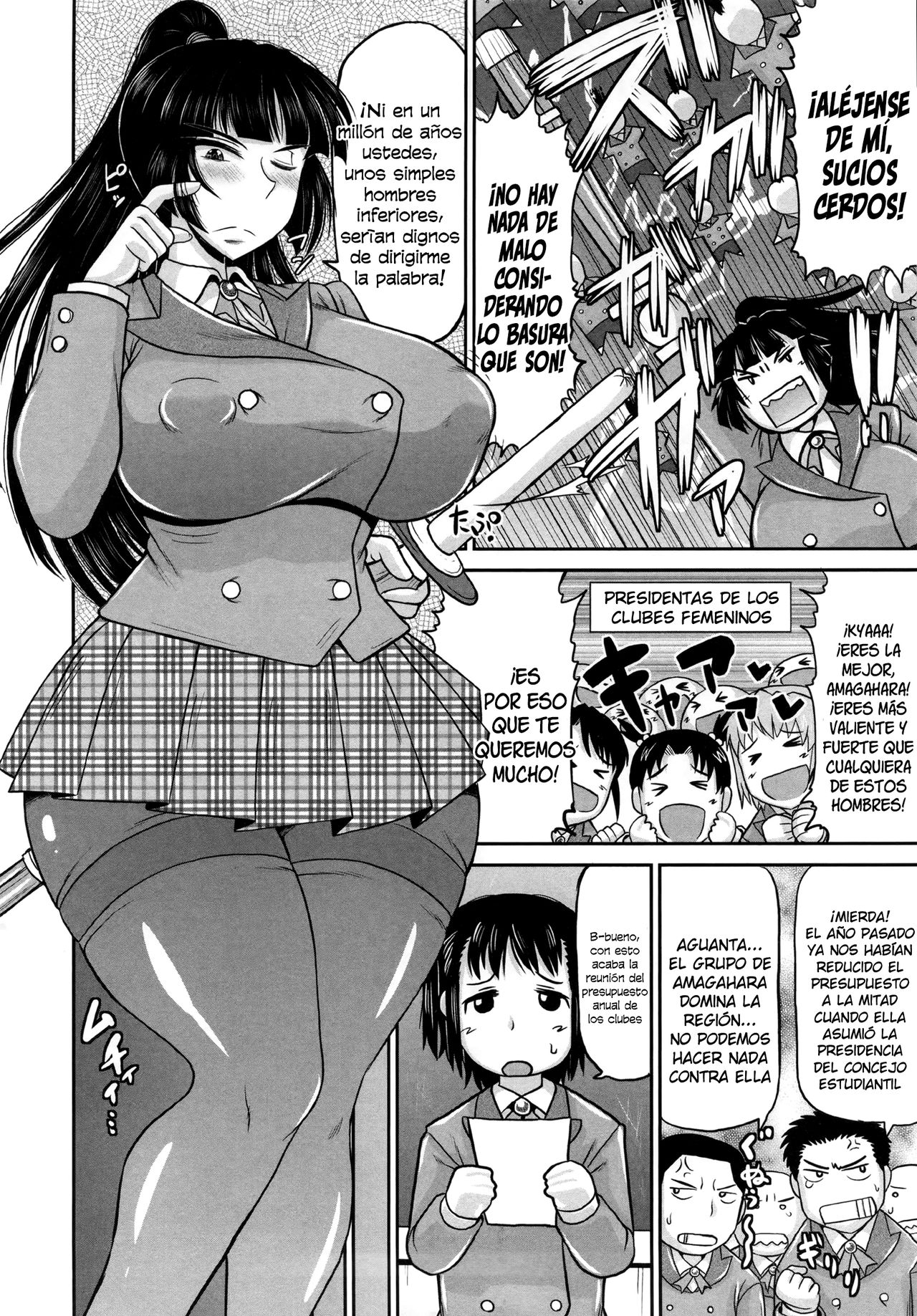 Meshibe to Oshibe to Tanetsuke to page 2 full