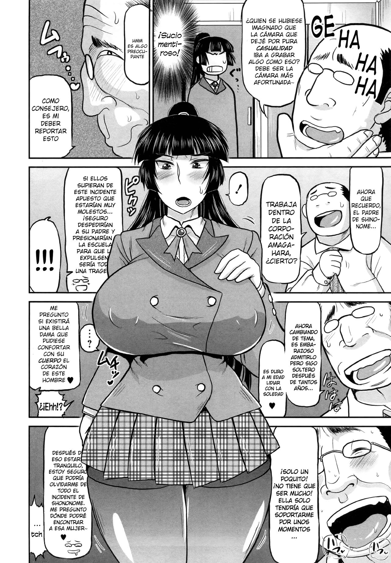 Meshibe to Oshibe to Tanetsuke to page 6 full