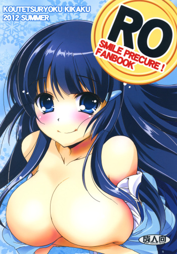 RO cover