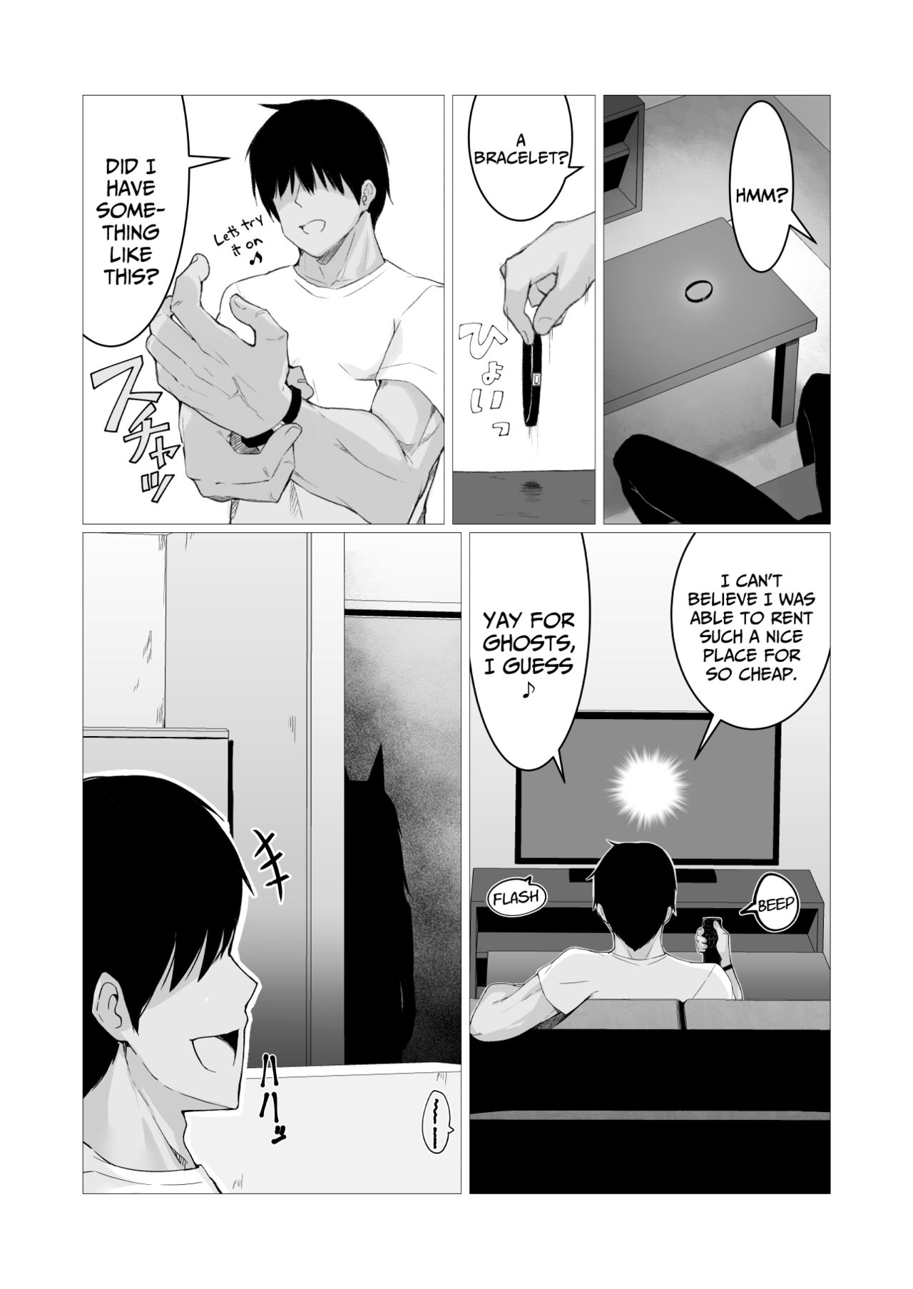 Hito ni Mienai Youkai nara Nani shite mo Gouhou!? | If She’s an Invisible Youkai, I Can Fuck Her All I Want, Right!? page 4 full