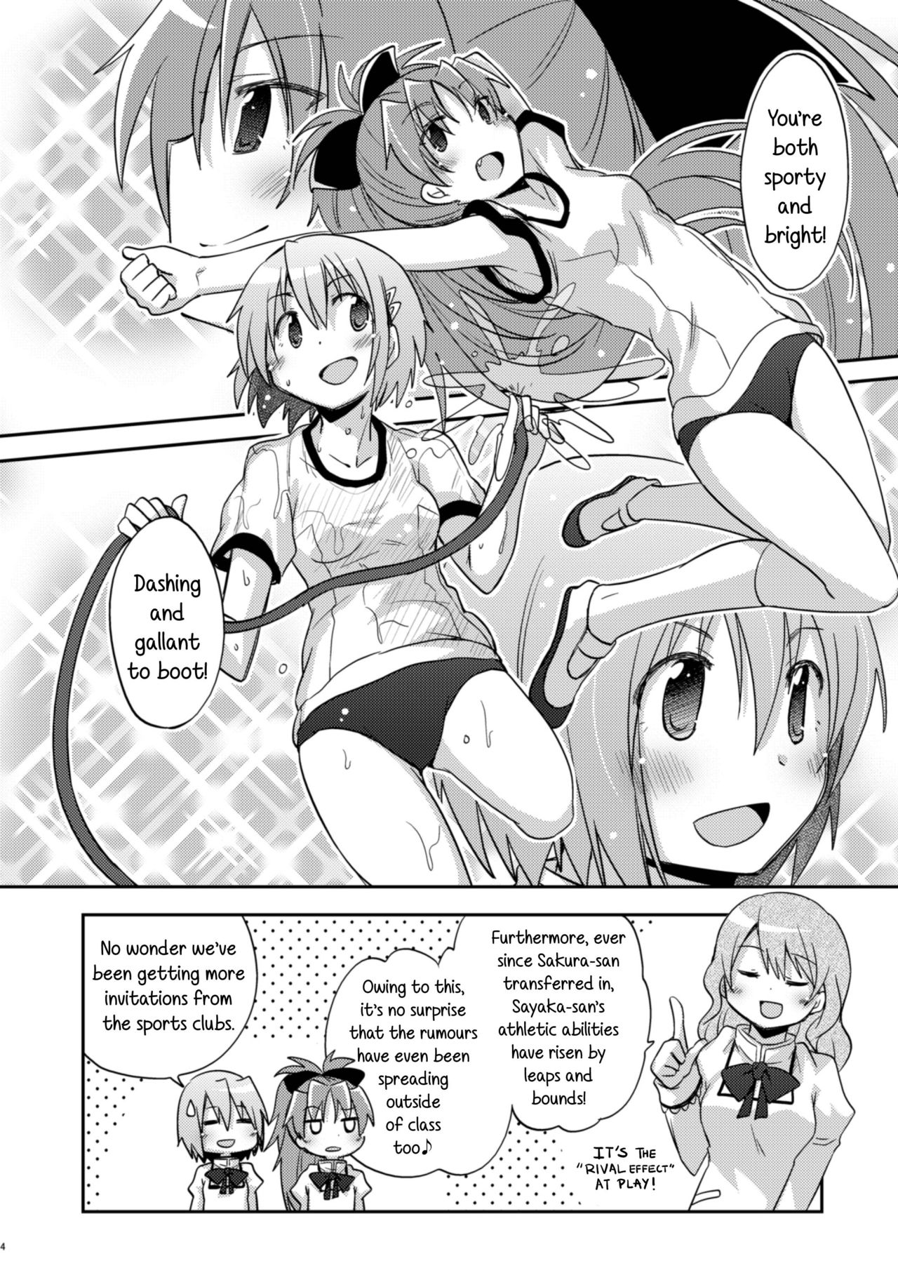 Atashi shika Shiranai | Only I Know page 4 full