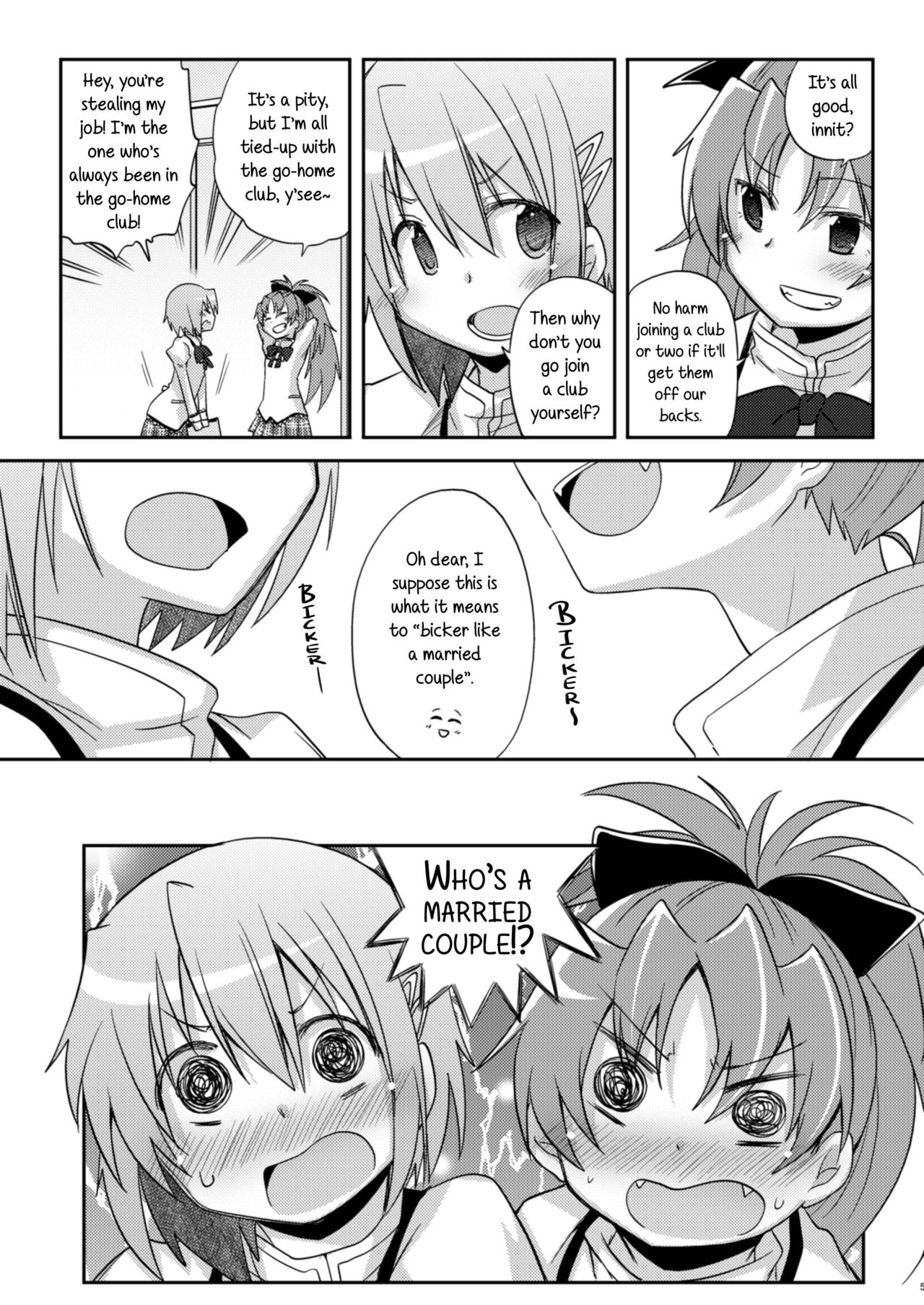 Atashi shika Shiranai | Only I Know page 5 full