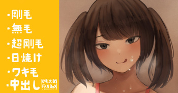 何故か男子トイレにいる上級生の女子 cover