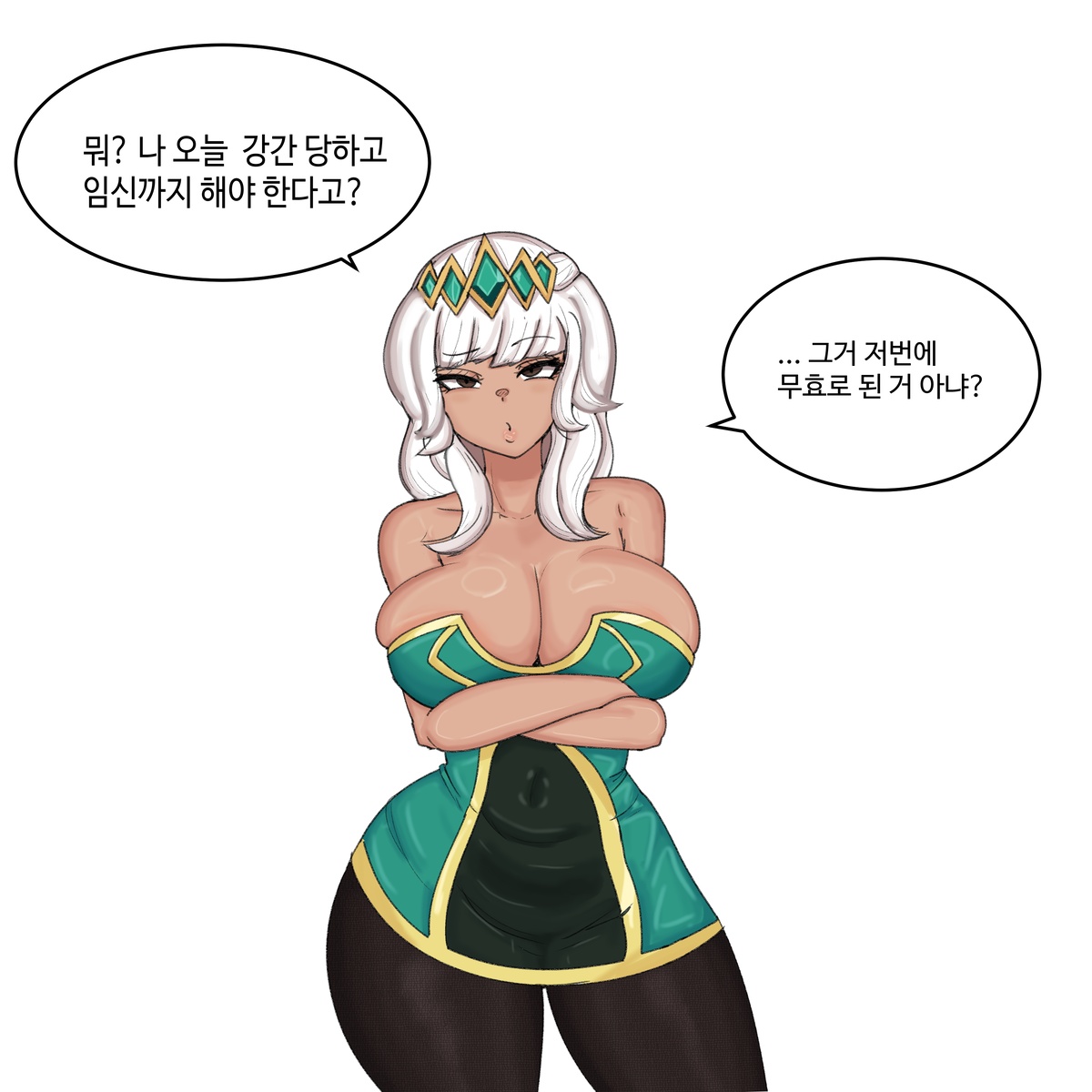Qiyana sexually harassed page 2 full