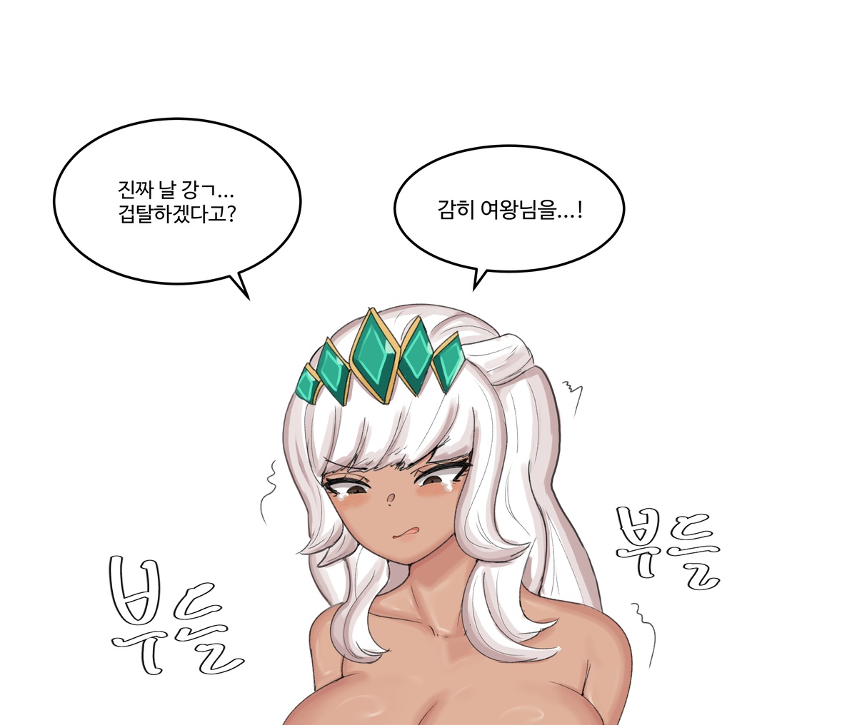 Qiyana sexually harassed page 4 full