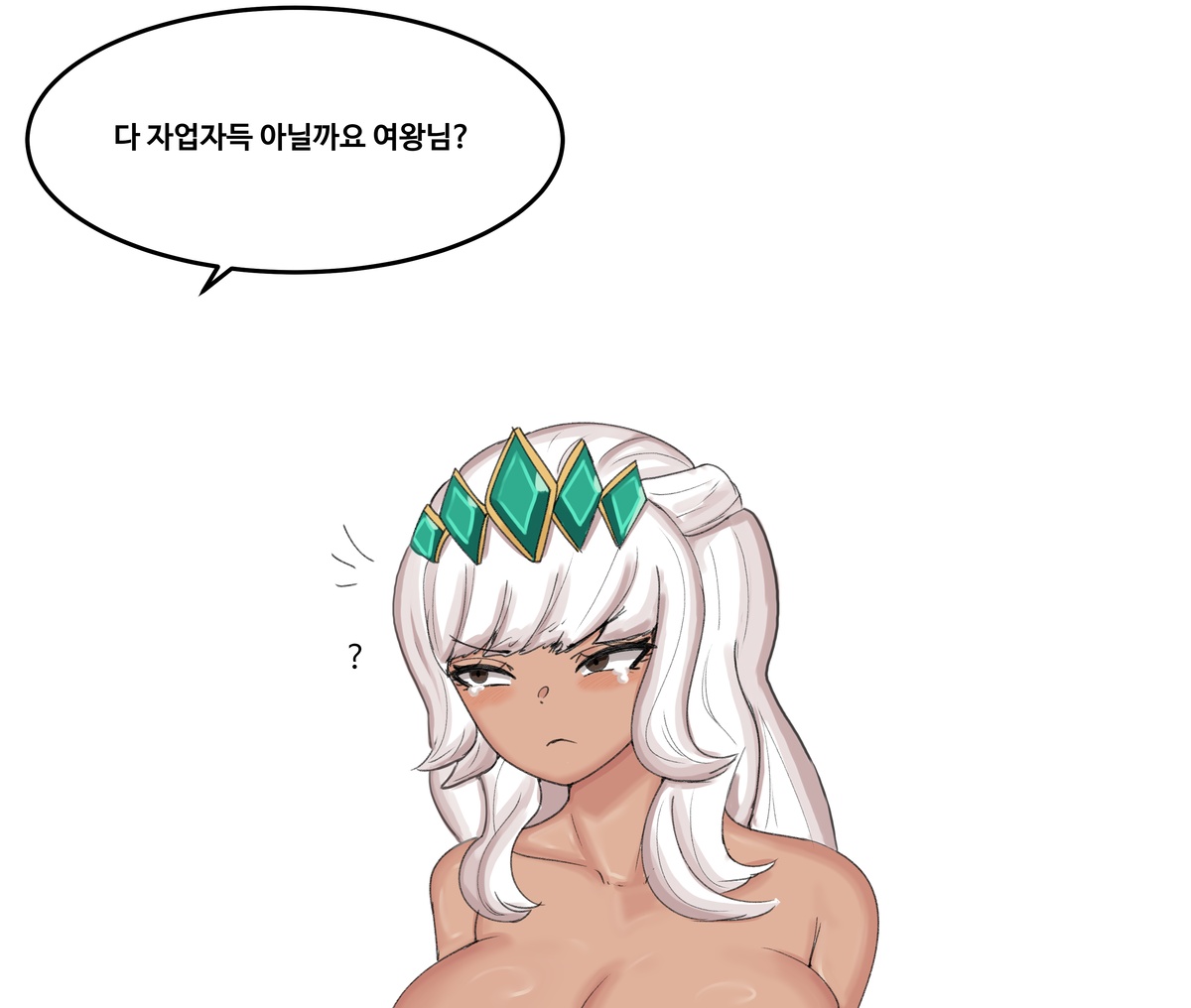 Qiyana sexually harassed page 5 full