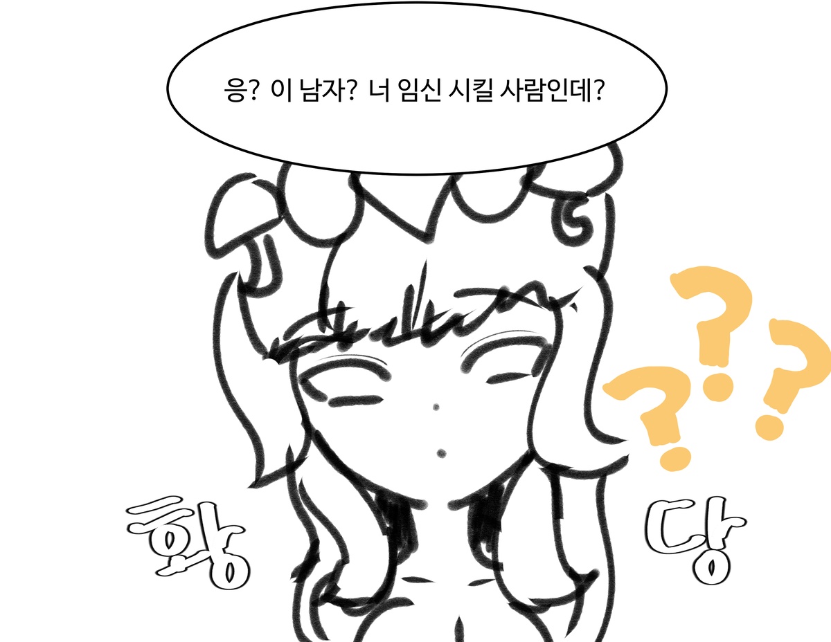 Qiyana sexually harassed page 7 full