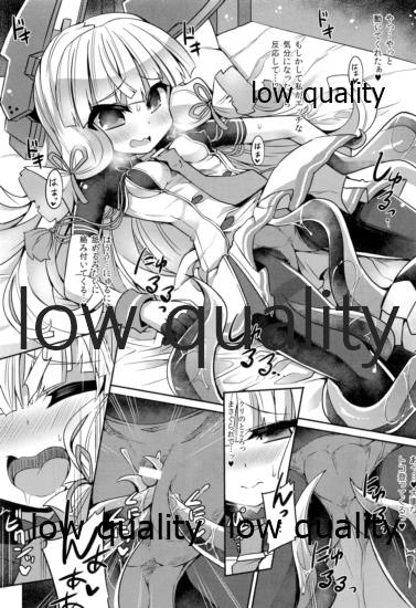 Murakumo to Himitsu no Tandoku Ninmu page 8 full