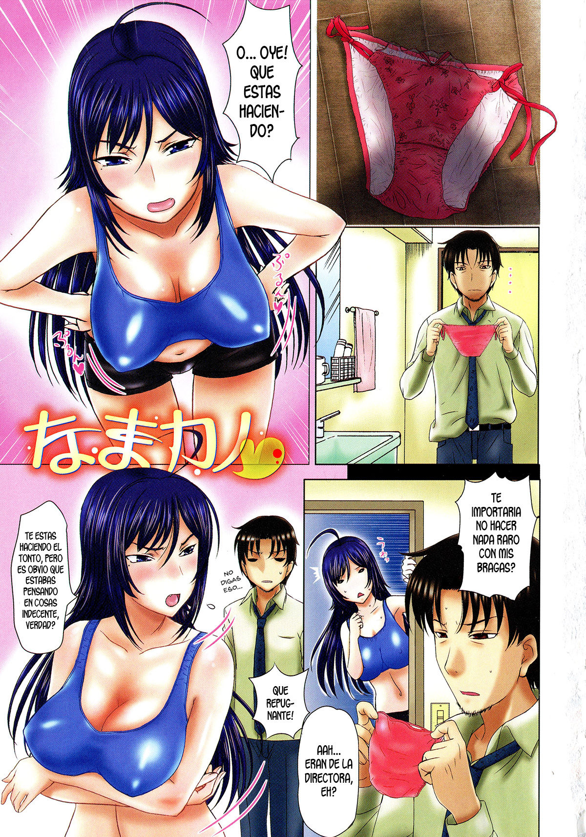 Pakopako shi chau page 5 full
