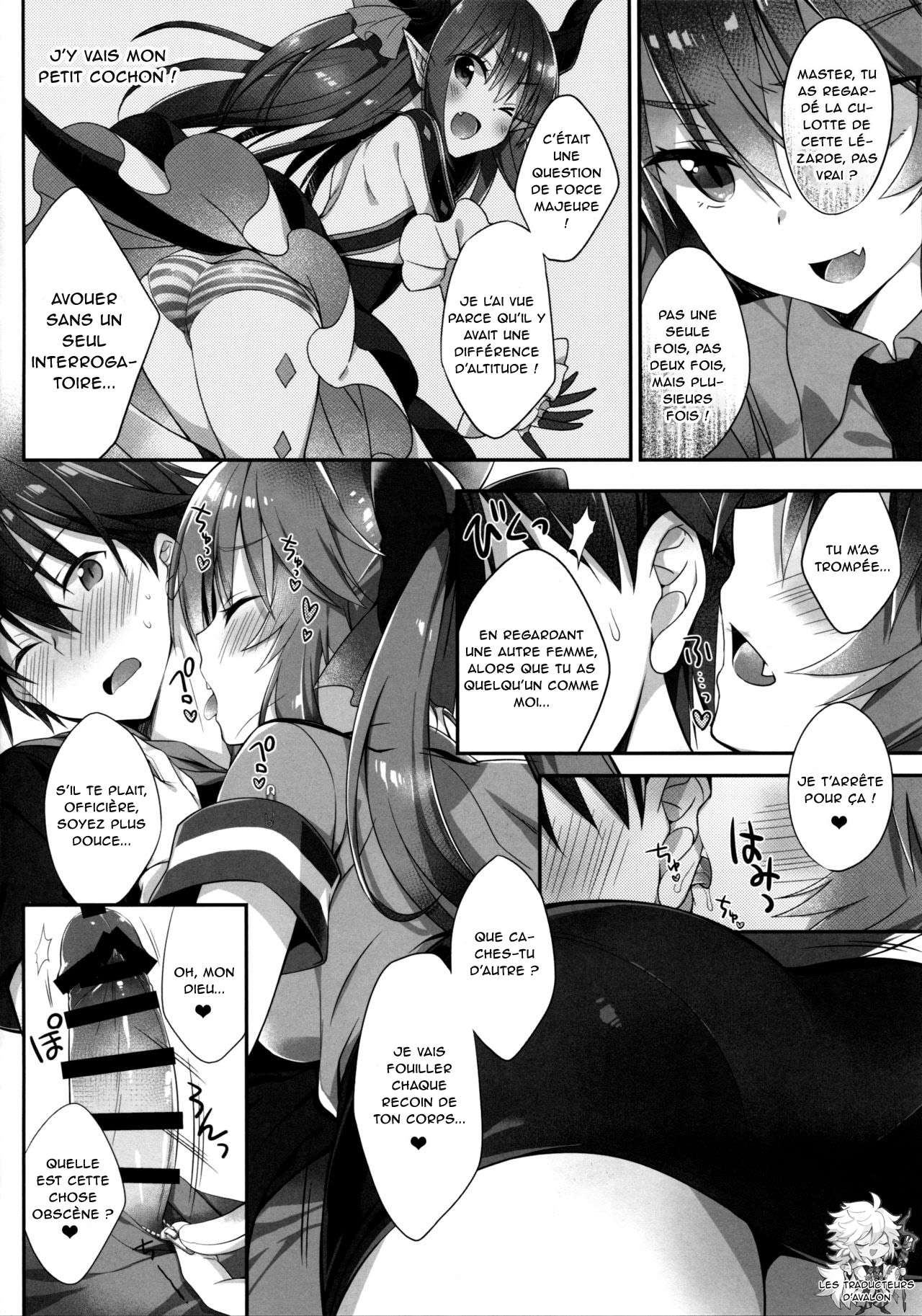 Ore to Tamamo to My Room 3 page 4 full