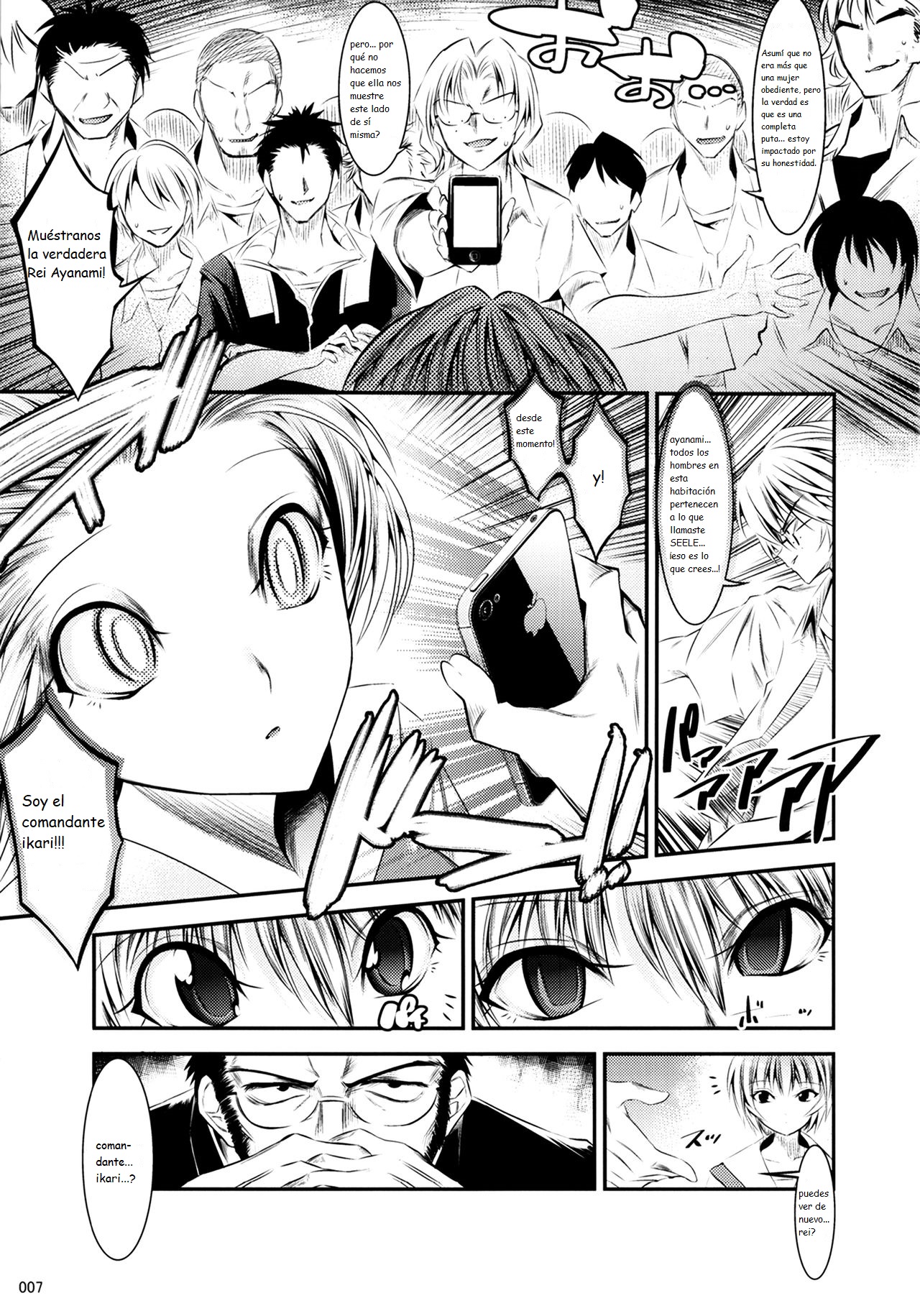Marionette Queen 3.0.0 page 6 full